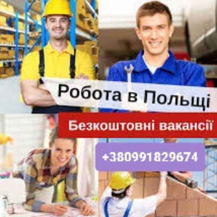 ІНФОРМАФІЯ ПРО НАС.
